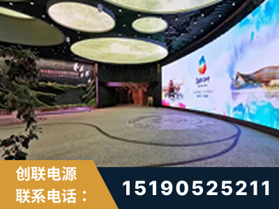 徐州-2019北京世界园艺博览会大屏项目