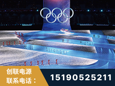 徐州-2022北京冬奥会