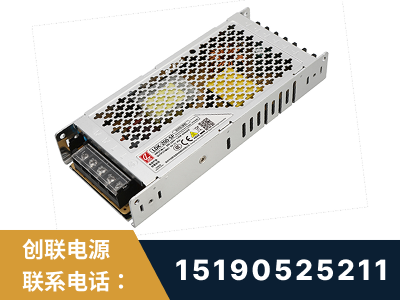 徐州-LED显示屏电源-渠道系列