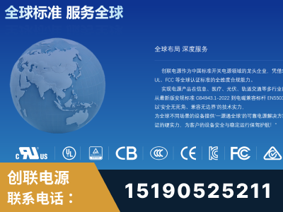徐州-全球认证与合规能力完整